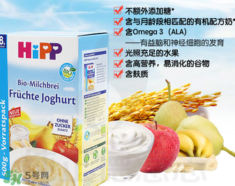 喜寶水果酸奶米粉怎么樣？喜寶水果酸奶米粉好嗎？