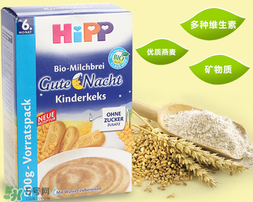 喜寶晚安米粉怎么樣？喜寶晚安米粉好不好？