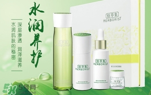佰草集是藥妝嗎？佰草集是純植物的嗎？