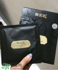 御泥坊面膜怎么樣？御泥坊面膜好用嗎？
