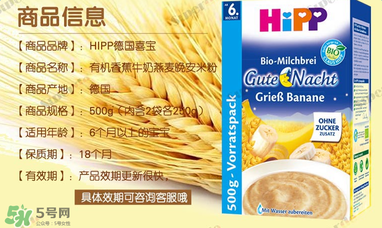 喜寶晚安米粉含鐵嗎？喜寶晚安米粉含不含鐵？