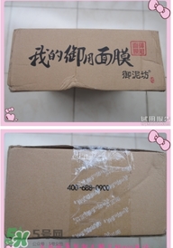 御泥坊怎么樣？御泥坊面膜曝光