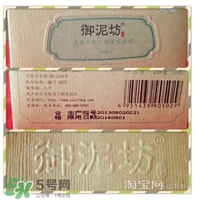御泥坊孕婦能用嗎？御泥坊面膜孕婦能用嗎？