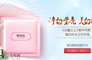 御泥坊孕婦能用嗎？御泥坊面膜孕婦能用嗎？