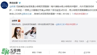 雅詩蘭黛小棕瓶雙層面膜怎么用？