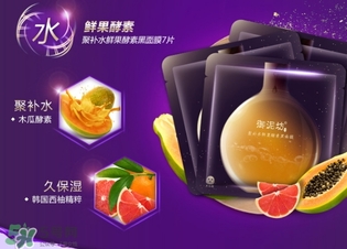 御泥坊和百雀羚哪個好？御泥坊和百雀羚面膜哪個好用？