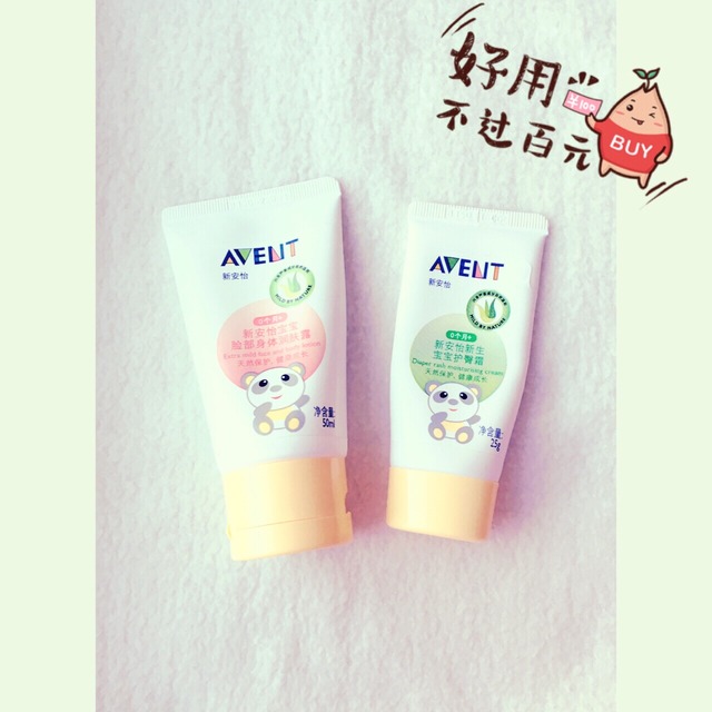 護臀膏什么牌子好？嬰兒護臀膏什么牌子好用