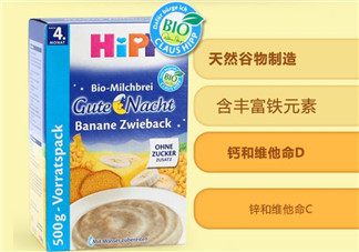 喜寶晚安米粉好消化嗎？喜寶晚安米粉好不好消化