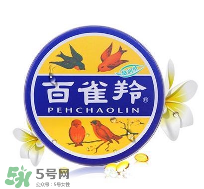 御泥坊和百雀羚哪個好？御泥坊和百雀羚面膜哪個好用？