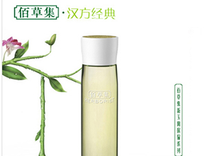 佰草集是藥妝嗎？佰草集是純植物的嗎？