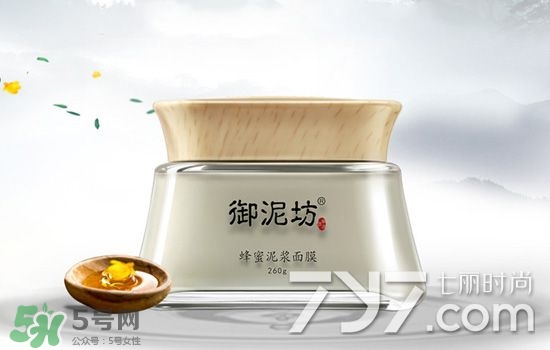 御泥坊是什么牌子？御泥坊是什么檔次？