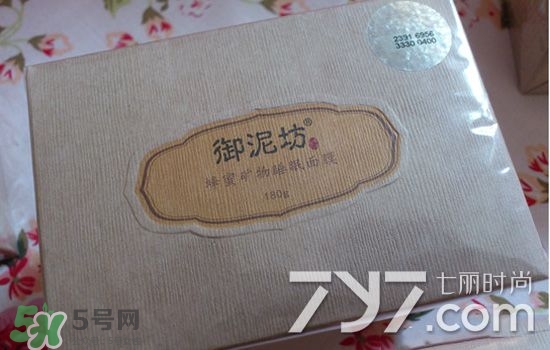御泥坊是什么牌子？御泥坊是什么檔次？