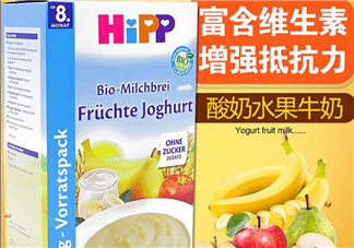 喜寶酸奶米粉怎么樣？喜寶酸奶米粉好不好？
