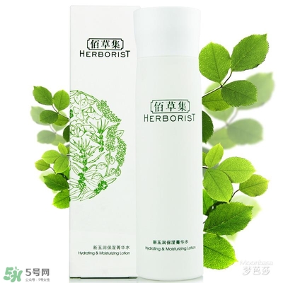 佰草集是藥妝嗎？佰草集是純植物的嗎？
