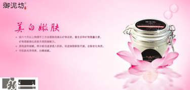 御泥坊適合什么膚質？御泥坊面膜適合敏感肌嗎？