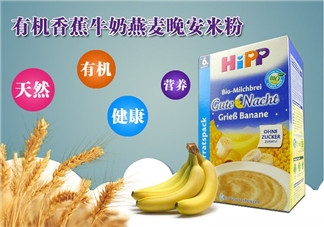 喜寶晚安米粉怎么吃？喜寶晚安米粉的吃法
