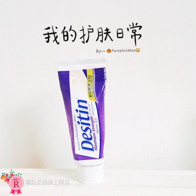護臀膏什么牌子好？嬰兒護臀膏什么牌子好用
