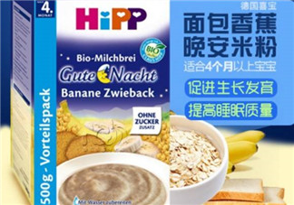 喜寶晚安米粉怎么樣？喜寶晚安米粉好不好？