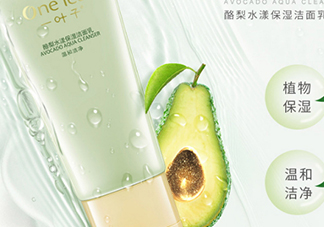 一葉子和相宜本草哪個好？一葉子和相宜本草適合膚質(zhì)年齡