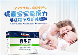 合生元益生菌的價格？合生元益生菌的價格多少？