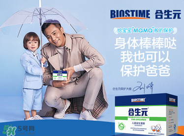 合生元益生菌怎么樣？合生元益生菌好不好？