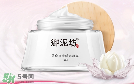 御泥坊和水密碼哪個好？御泥坊和水密碼適合膚質(zhì)年齡