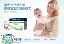 合生元益生菌怎么吃？合生元益生菌的吃法