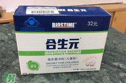 合生元益生菌怎么吃？合生元益生菌的吃法