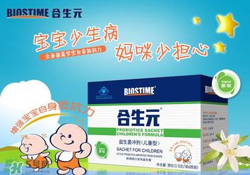 合生元益生菌適合多大的寶寶？合生元益生菌寶寶多大能吃？