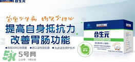 合生元益生菌適合多大的寶寶？合生元益生菌寶寶多大能吃？
