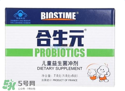合生元益生菌適合多大的寶寶？合生元益生菌寶寶多大能吃？