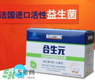 合生元益生菌粉怎么樣？合生元益生菌粉好嗎？