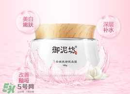 御泥坊和佰草集哪個(gè)好？御泥坊和佰草集適合膚質(zhì)年齡？
