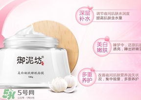 御泥坊和佰草集哪個(gè)好？御泥坊和佰草集適合膚質(zhì)年齡？