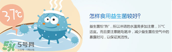 合生元益生菌保質(zhì)期多久？合生元益生菌保質(zhì)期多長？