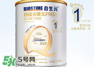 合生元奶粉怎么樣？合生元奶粉好不好？