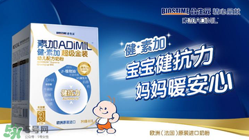合生元奶粉最新事件 合生元奶粉最新事件是什么？