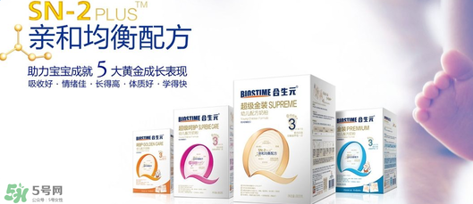 合生元奶粉最新事件 合生元奶粉最新事件是什么？