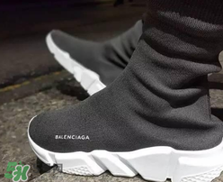 巴黎世家襪子鞋怎么樣？balenciaga襪子鞋舒服嗎？