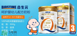合生元奶粉質(zhì)量好嗎？合生元奶粉質(zhì)量怎么樣？