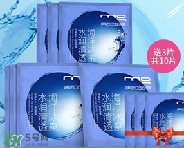 一葉子和美即哪個好？一葉子和美即哪個面膜好？