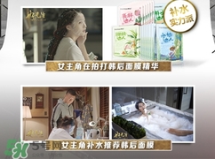 一葉子和韓后哪個好用？一葉子和韓后面膜對比