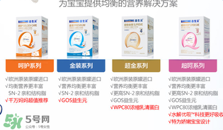 合生元奶粉多少錢一罐？合生元奶粉的價格