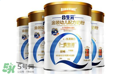 合生元奶粉精裝和超級精裝的區(qū)別？合生元精裝和超級金裝的區(qū)別
