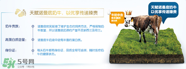 合生元奶粉是哪個國家的？合生元奶粉的產(chǎn)地