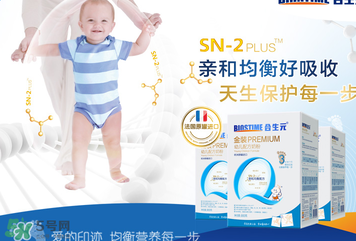 合生元金裝奶粉怎么樣？合生元金裝奶粉好不好？
