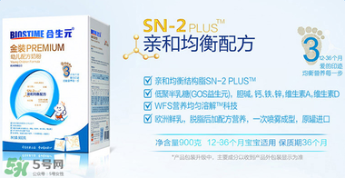 合生元金裝奶粉怎么樣？合生元金裝奶粉好不好？