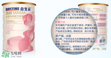 合生元媽媽奶粉怎么樣？合生元金裝媽媽配方奶粉怎么樣？