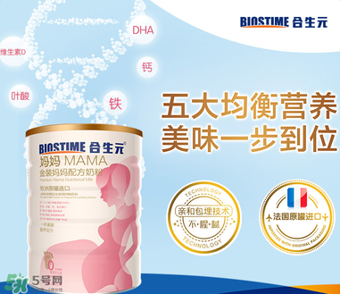 合生元媽媽奶粉怎么樣？合生元金裝媽媽配方奶粉怎么樣？