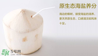 孕婦能不能喝椰青？椰青孕婦能喝嗎？